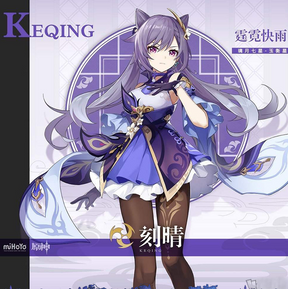 Genshin Impact Cosplay Keqing (Halloween Special)
